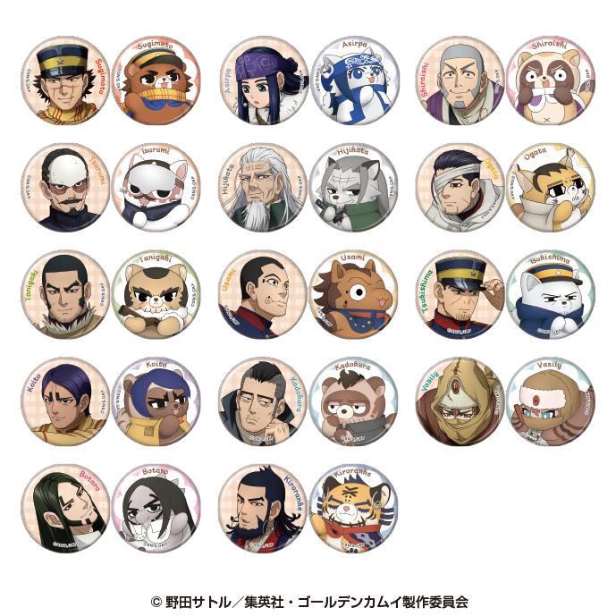 《黃金神威》×どうぶつフォーゼ_徽章套裝收藏 【BOX/14包入】【全套BOX】