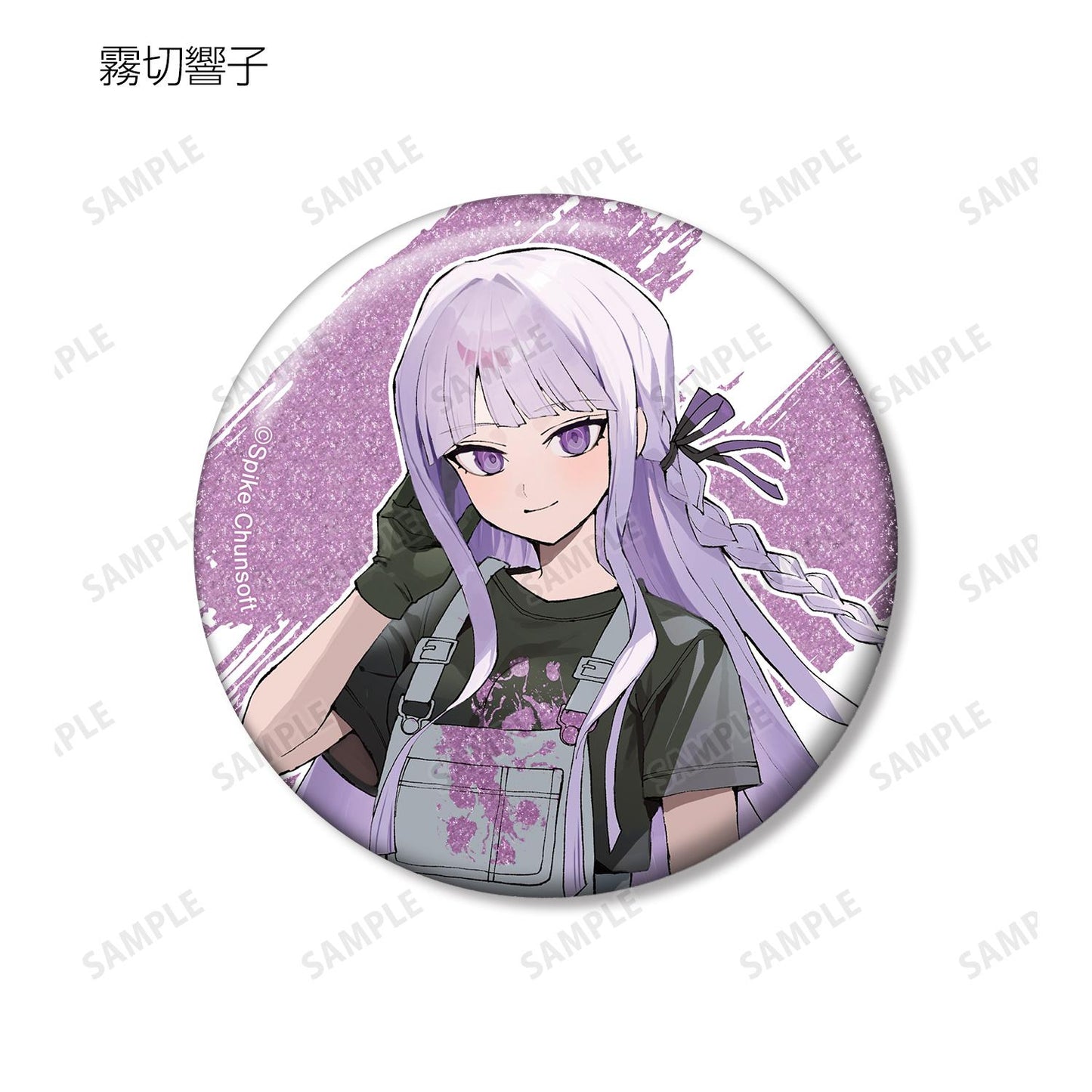 《彈丸論破》さくしゃ2插畫 塗鴉風格版 亮片徽章(單品/全套BOX)【BOX/12包入】
