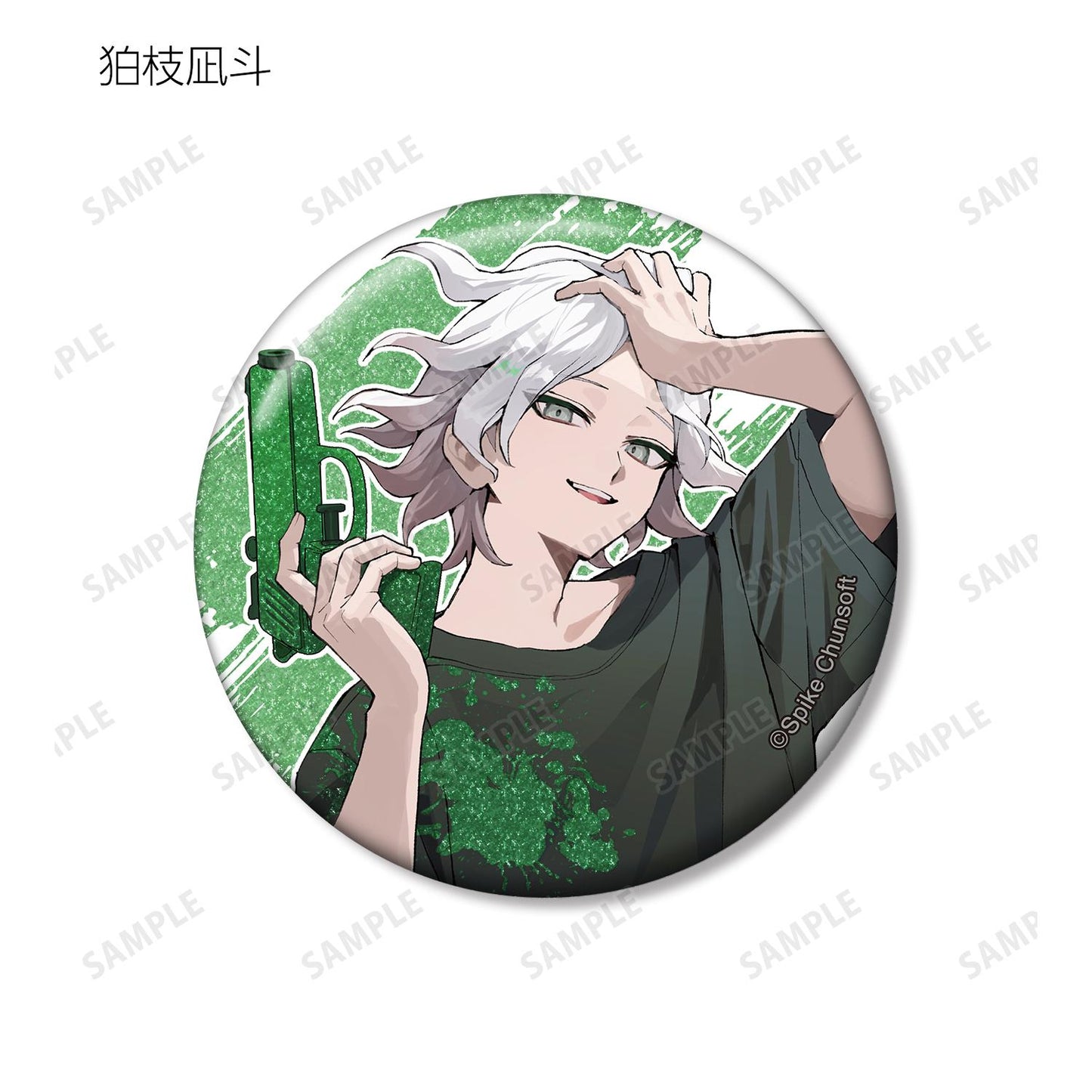 《彈丸論破》さくしゃ2插畫 塗鴉風格版 亮片徽章(單品/全套BOX)【BOX/12包入】