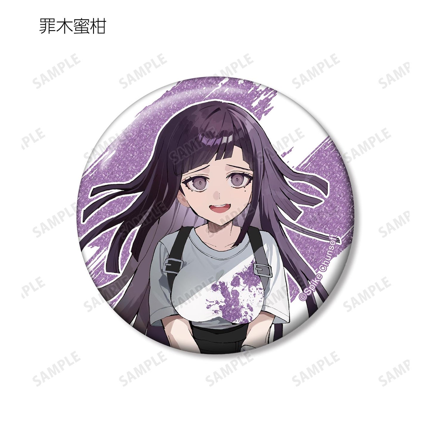 《彈丸論破》さくしゃ2插畫 塗鴉風格版 亮片徽章(單品/全套BOX)【BOX/12包入】