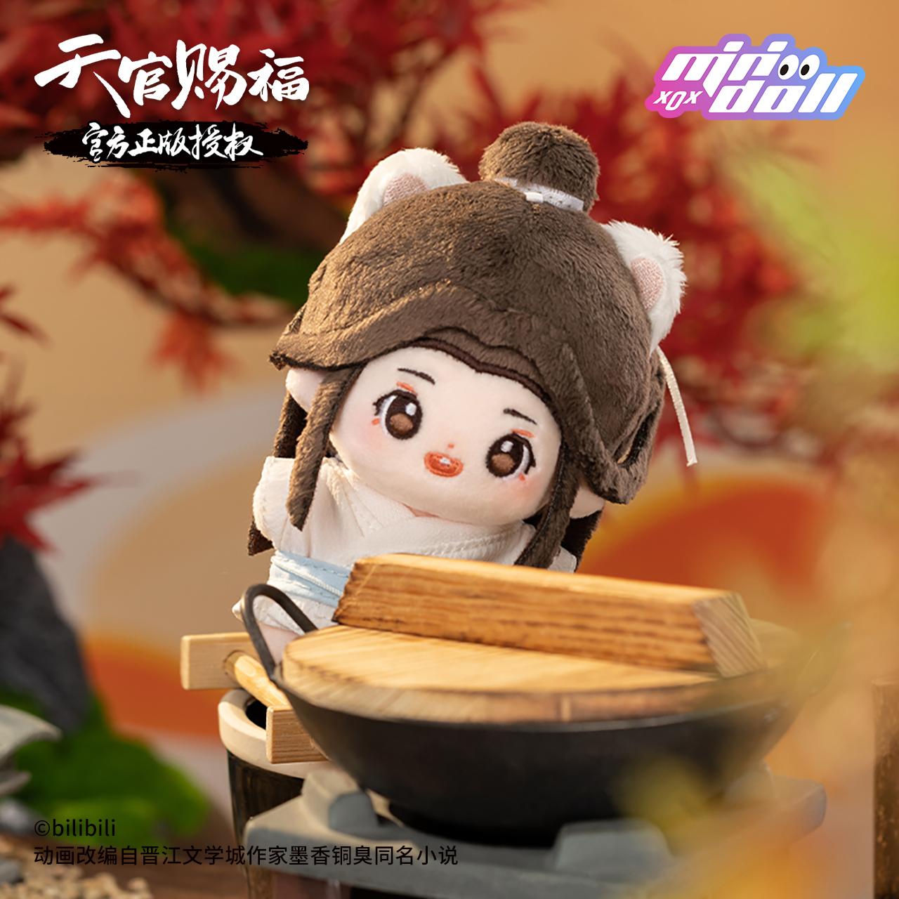 《天官賜福》MINI DOLL 10cm毛絨玩偶(謝憐)