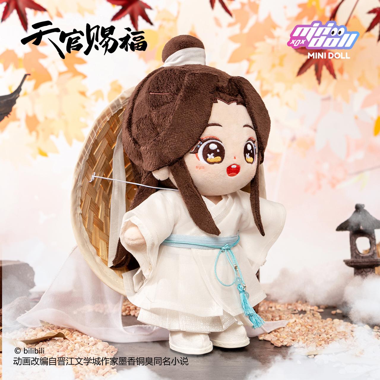 《天官賜福》_013_MINI DOLL 謝憐20cm毛絨玩偶