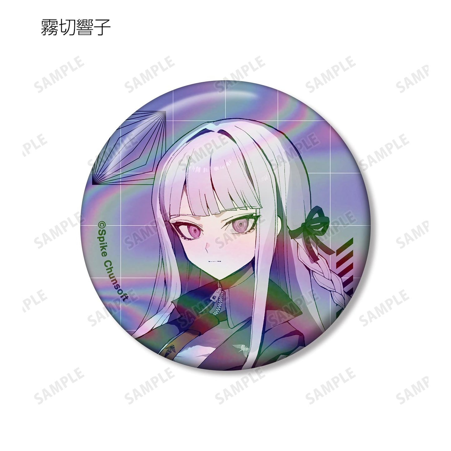 《彈丸論破》_さくしゃ2插畫 交易用極光徽章(單位/全套BOX)【BOX/9包入】