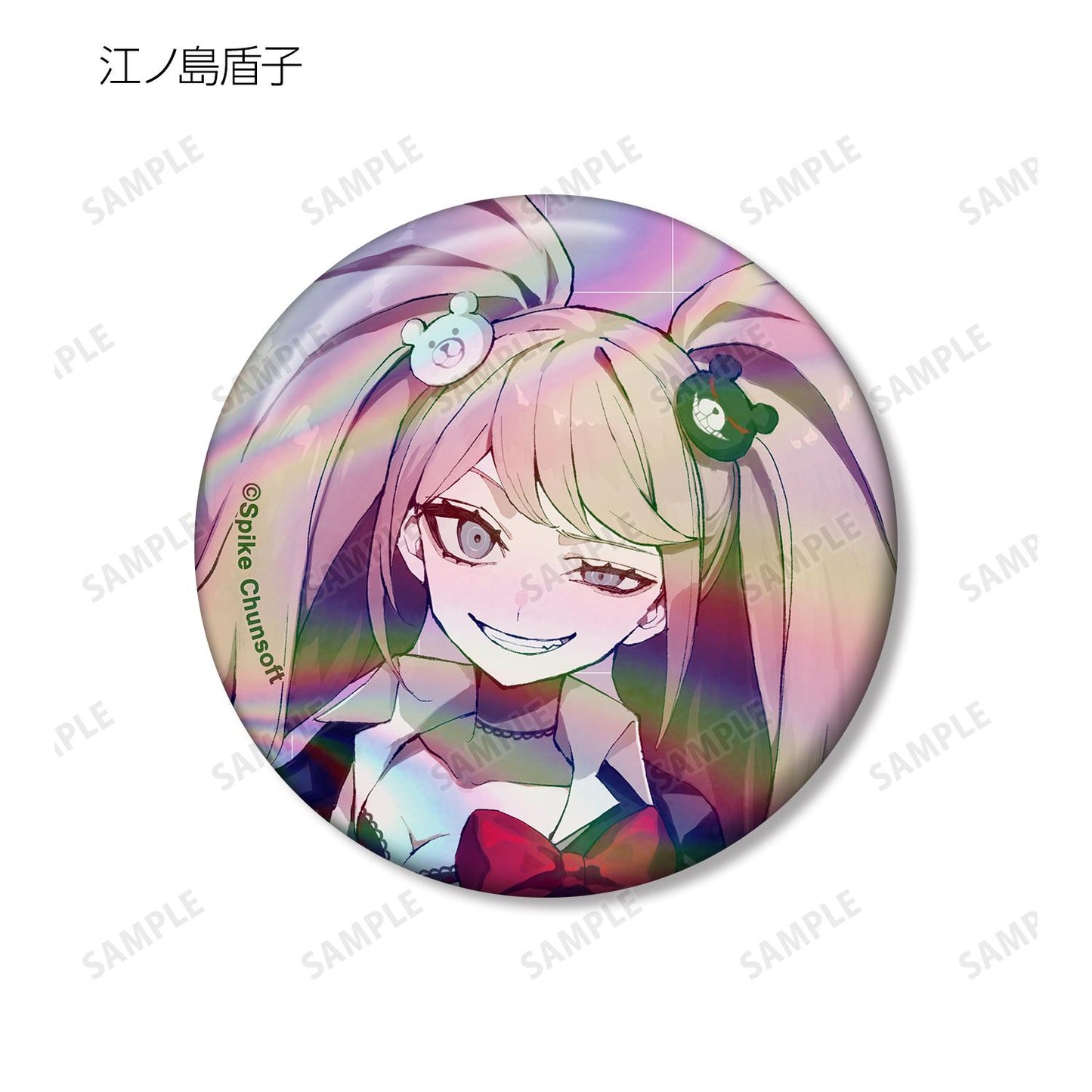 《彈丸論破》_さくしゃ2插畫 交易用極光徽章(單位/全套BOX)【BOX/9包入】