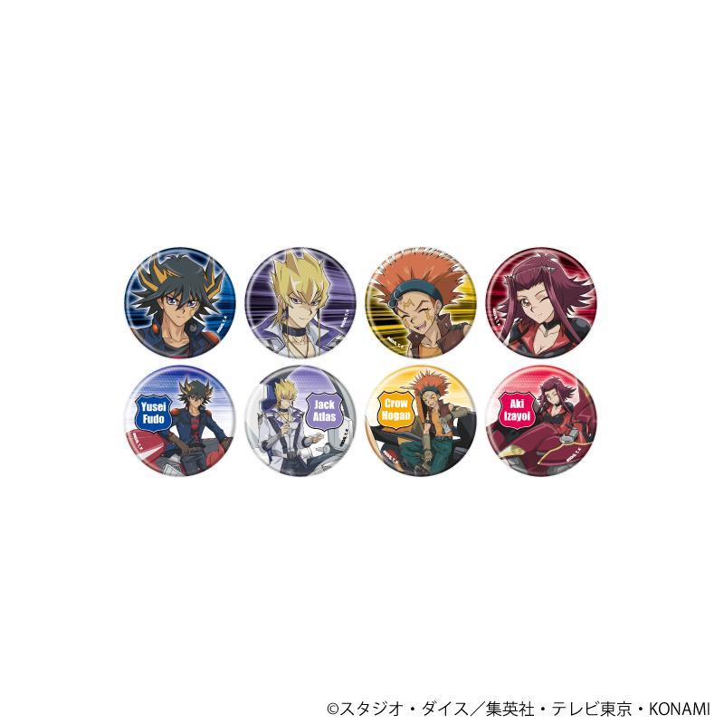遊戲王5D's_徽章11/全套(共8種)(全新繪製插畫)【全套/8個裝】
