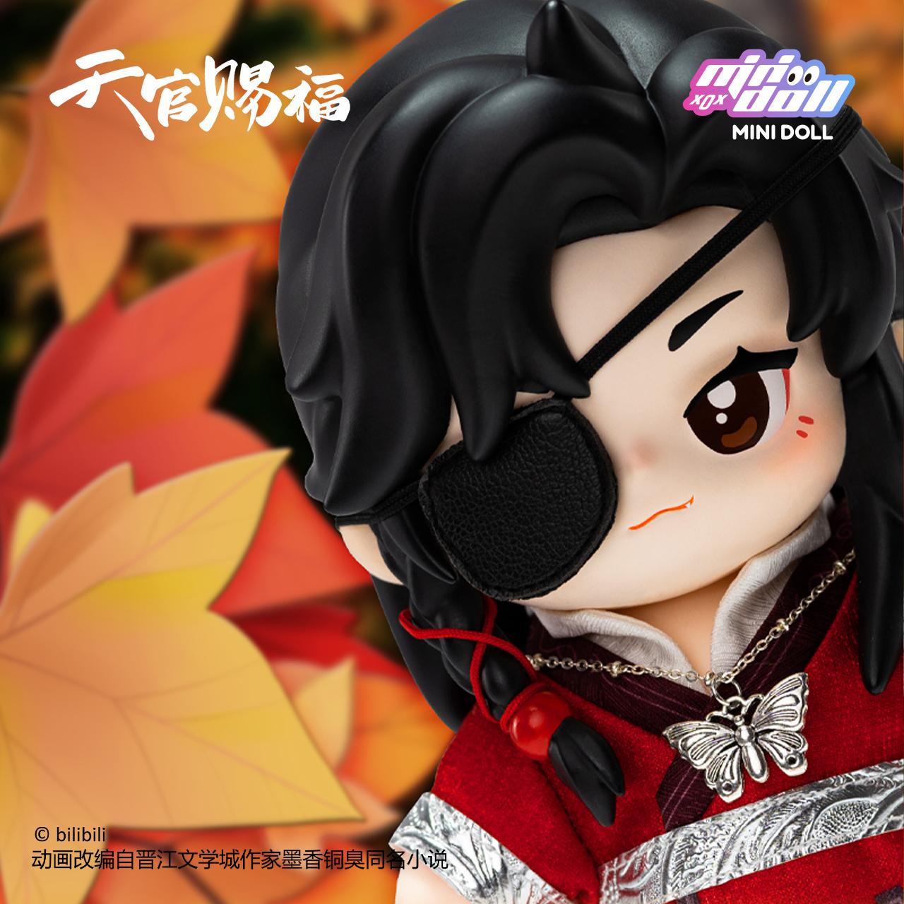 《天官賜福》MINI DOLL JOTOS系列 15cm人偶(花城)
