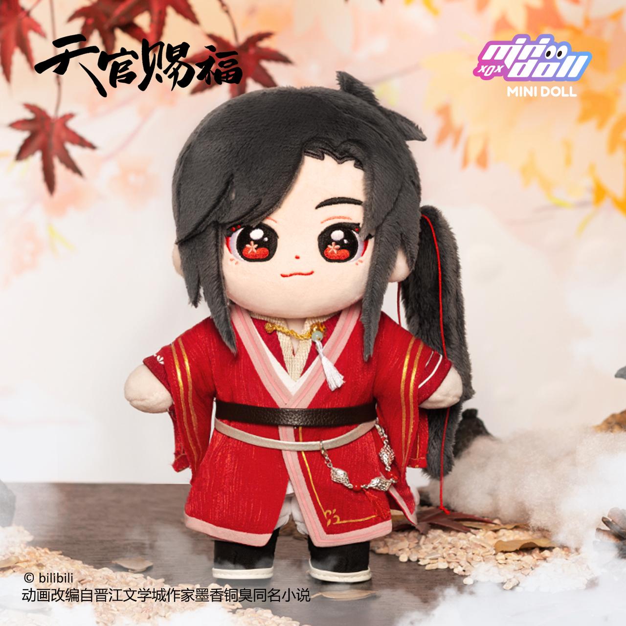《天官賜福》_014_MINI DOLL 三郎 20cm毛絨玩偶