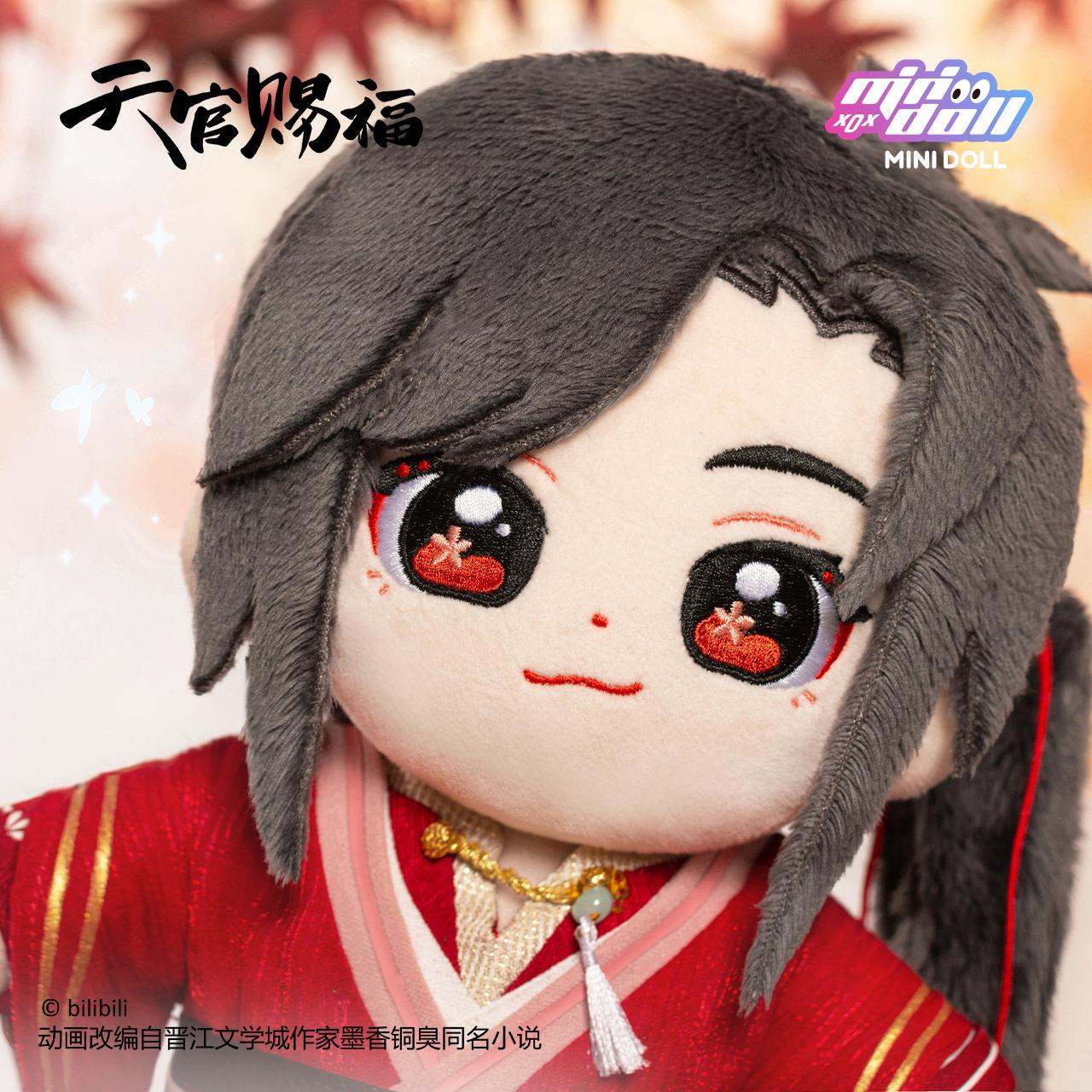 《天官賜福》_014_MINI DOLL 三郎 20cm毛絨玩偶