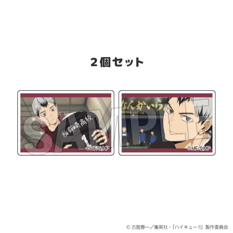 《排球少年》堆疊公仔 2種套裝 27