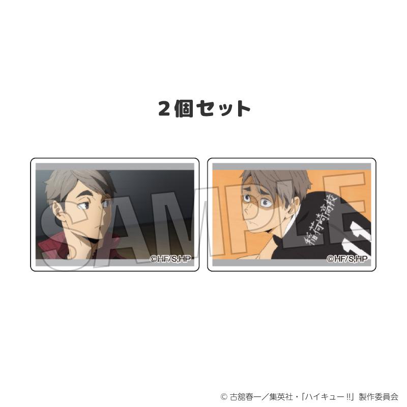 《排球少年》堆疊公仔 2種套裝 26