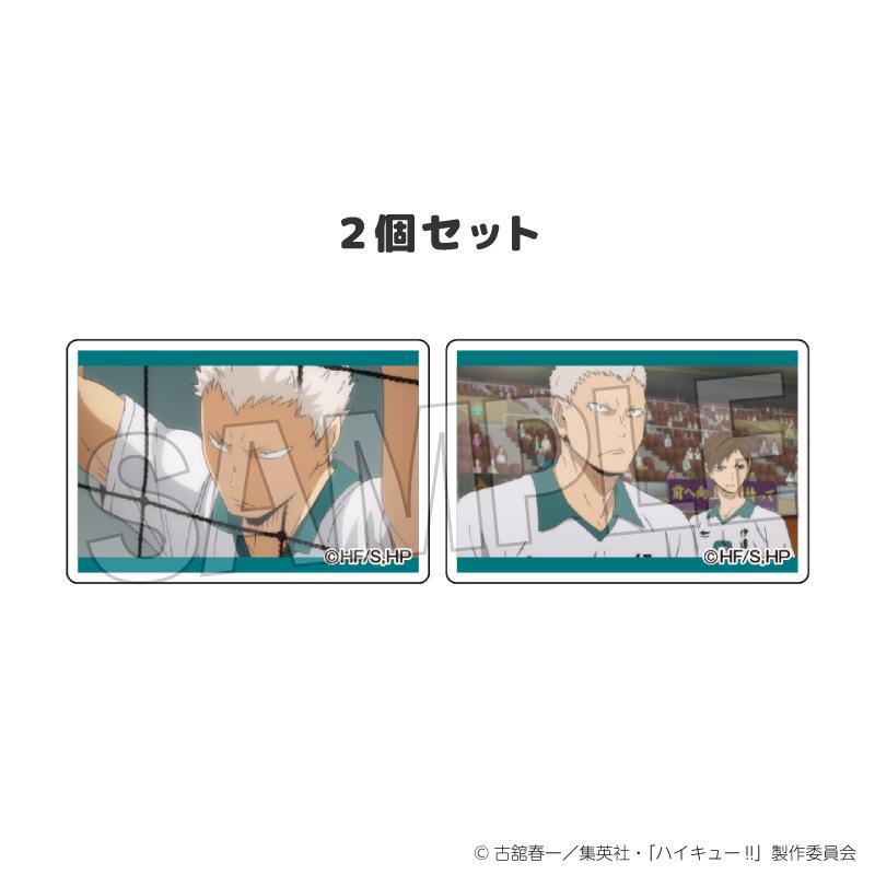 《排球少年》堆疊公仔 2種套裝 17