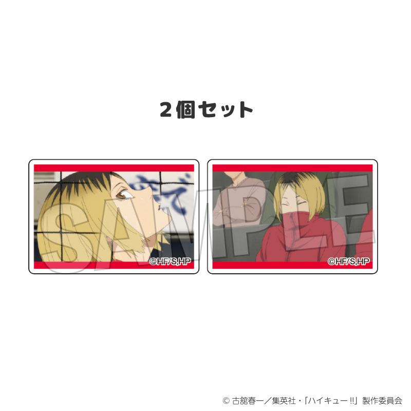 《排球少年》堆疊公仔 2種套裝 14