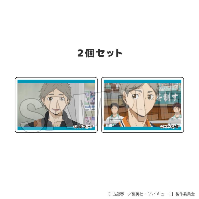 《排球少年》堆疊公仔 2款套裝 8