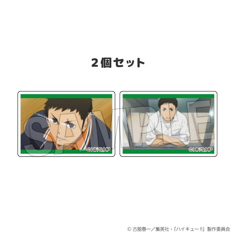 《排球少年》堆疊公仔 2款套裝 7