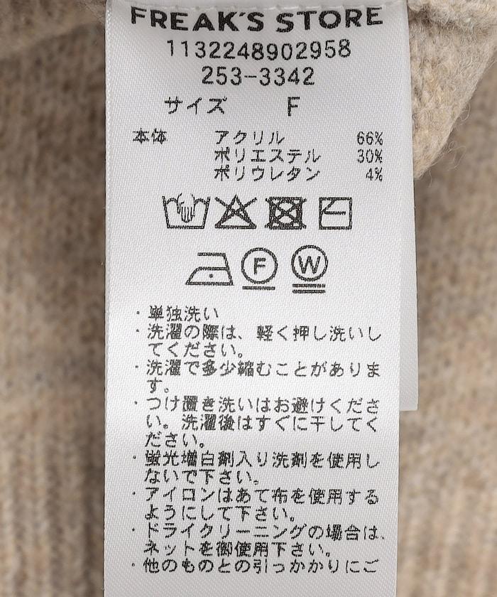 提花寬鬆拼色字母針織衫