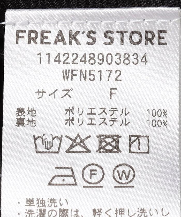 復古緞面休閒長褲