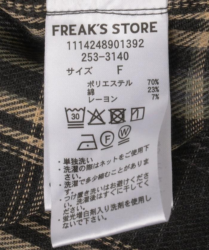 漸變格紋襯衫連衣裙