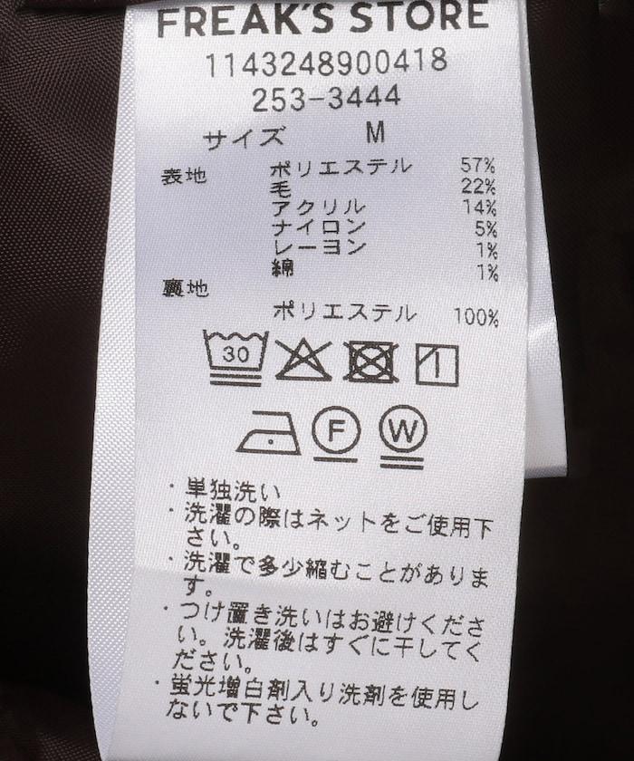 闊腿裙褲