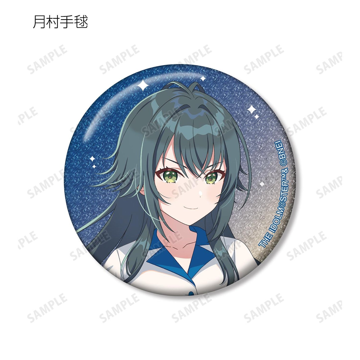 學園偶像大師_新繪保齡球襯衫ver. 亮片徽章(單品/全套BOX)【BOX/12個裝】