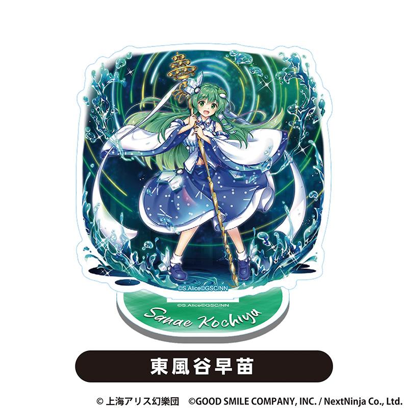 《東方歸言錄》亞克力立牌 東風谷早苗