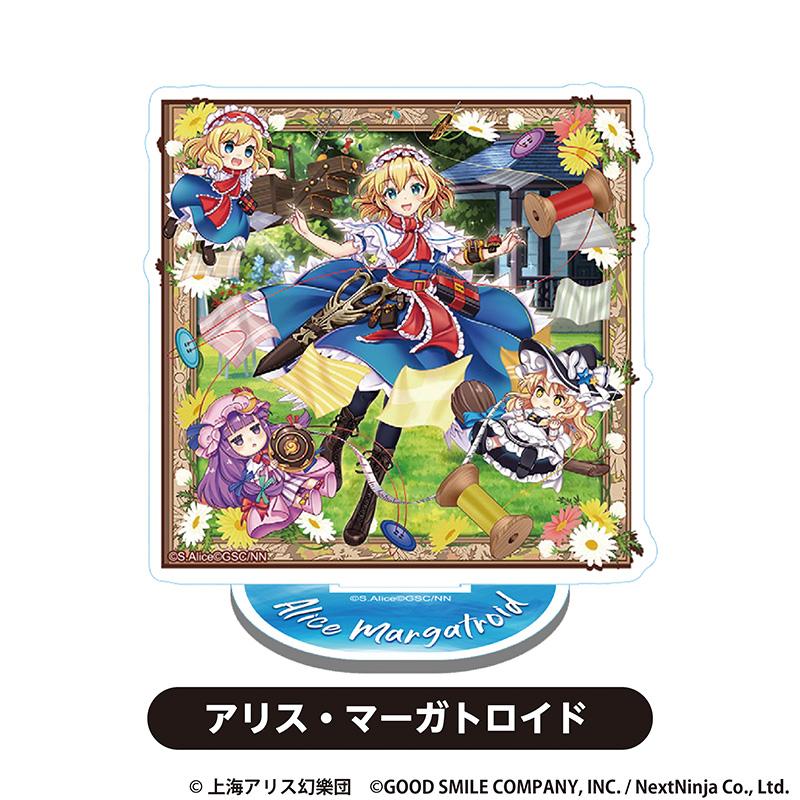 《東方歸言錄》亞克力立牌 愛麗絲·瑪格特羅伊德