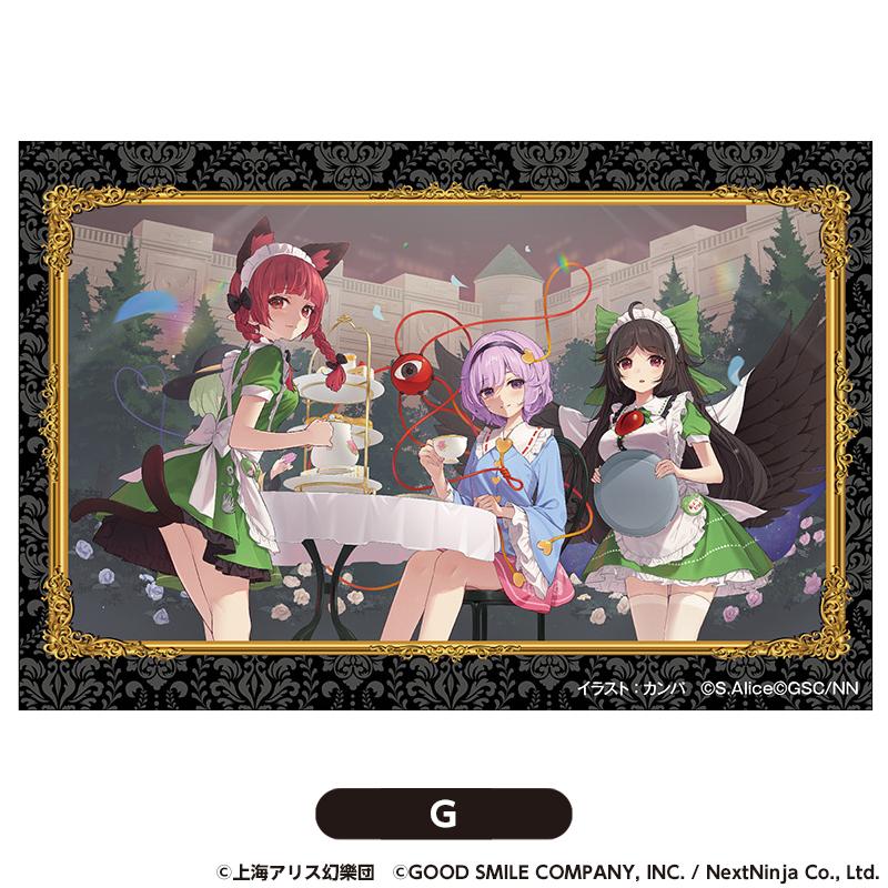 《東方歸言錄》_積木堆疊大號G