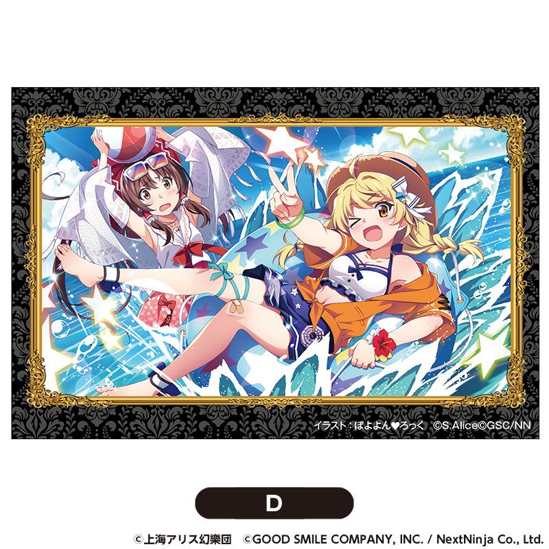 《東方歸言錄》積木方塊 大號D