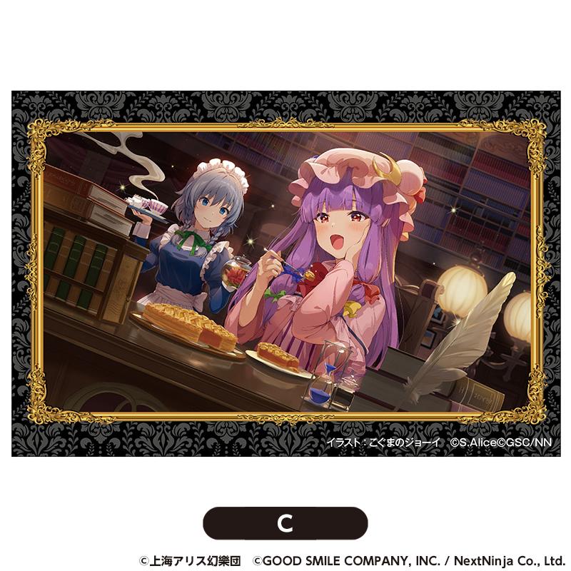 《東方歸言錄》_積木堆疊方塊 大號C