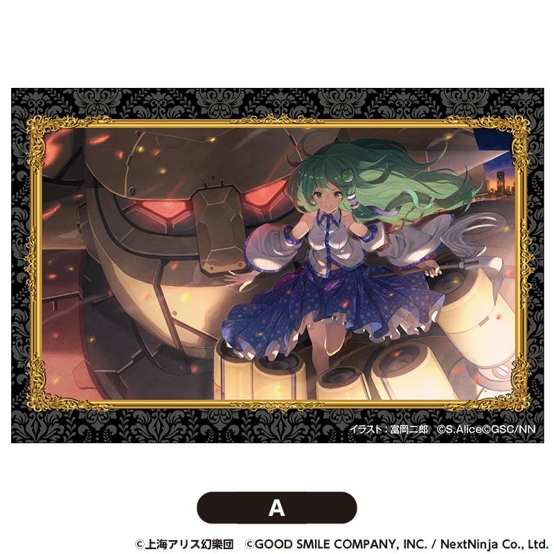 《東方歸言錄》_積木堆疊方塊 大號A