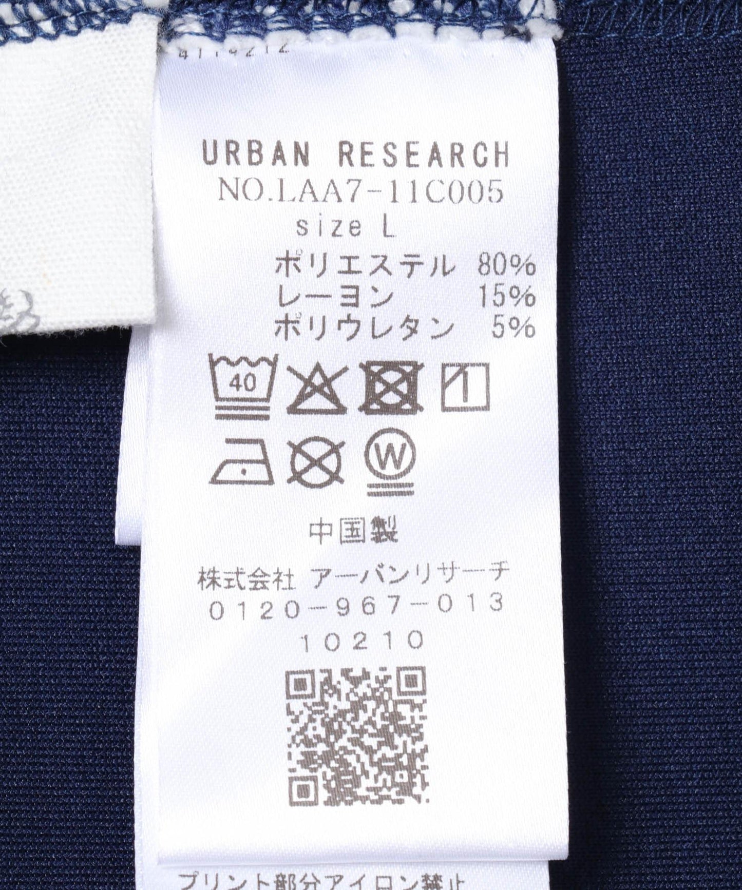 學院印花加厚衛衣