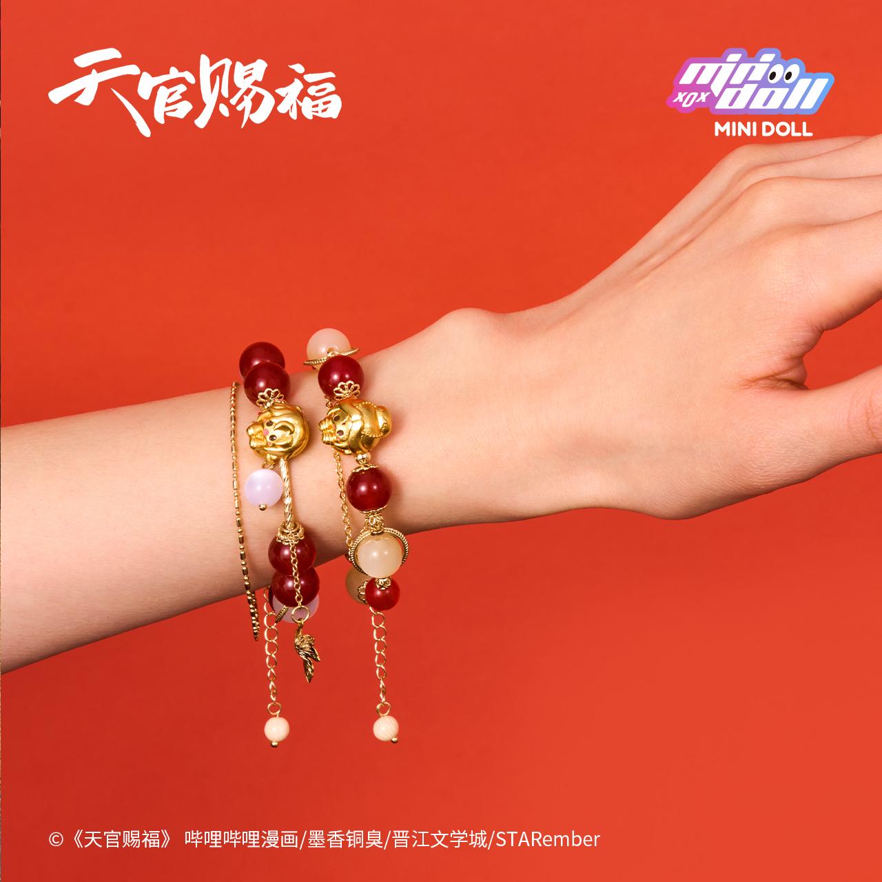 《天官賜福》_023_MINI DOLL 明月樓蘭系列 盲盒手鍊【BOX/8個裝】