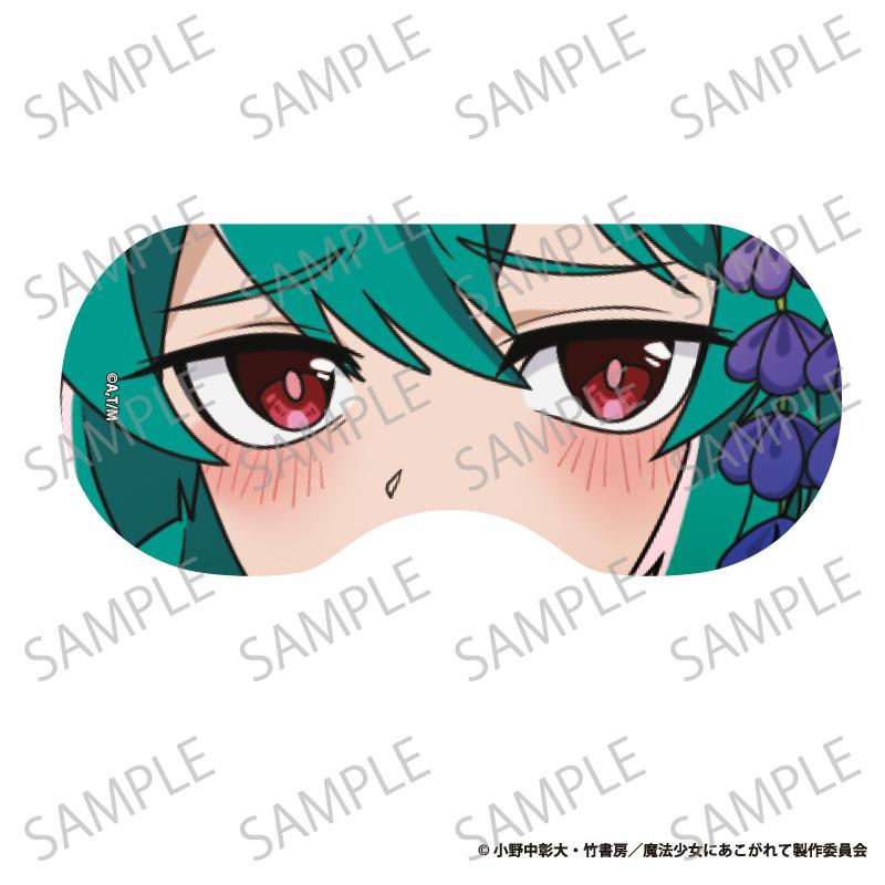 《夢想成為魔法少女》眼罩 マジアアズール