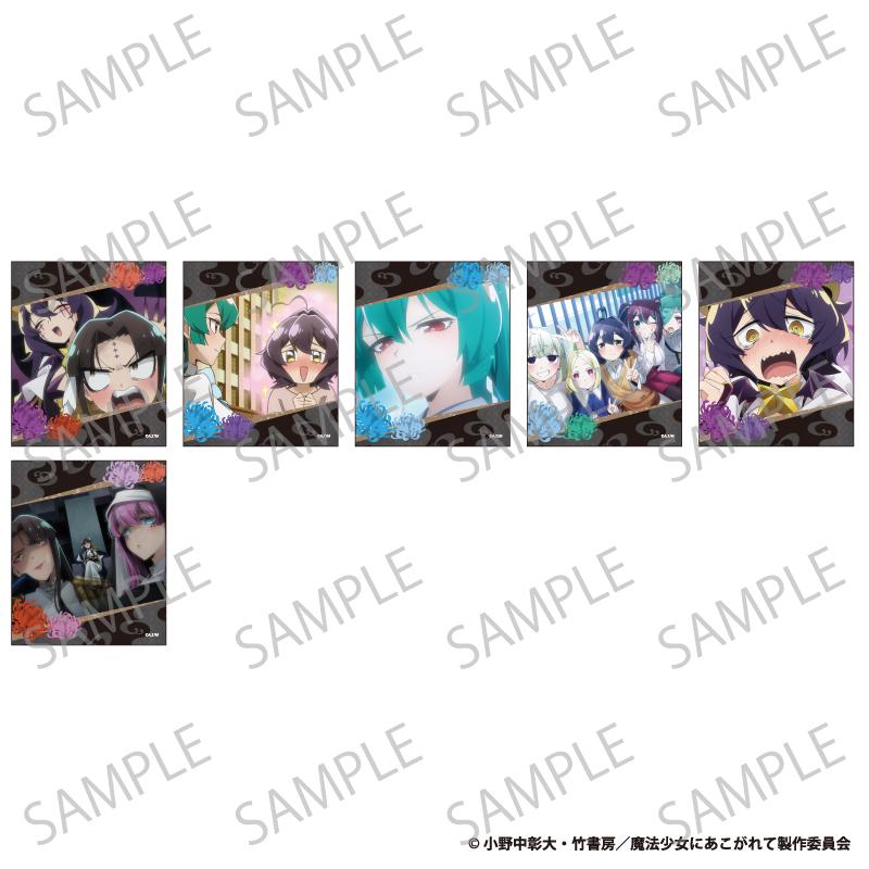 《夢想成為魔法少女》收藏卡 【OPP/36包入】