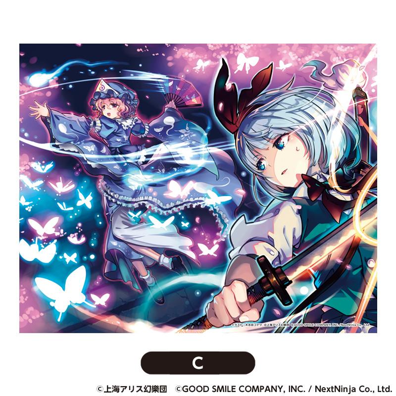 《東方歸言錄》帆布C
