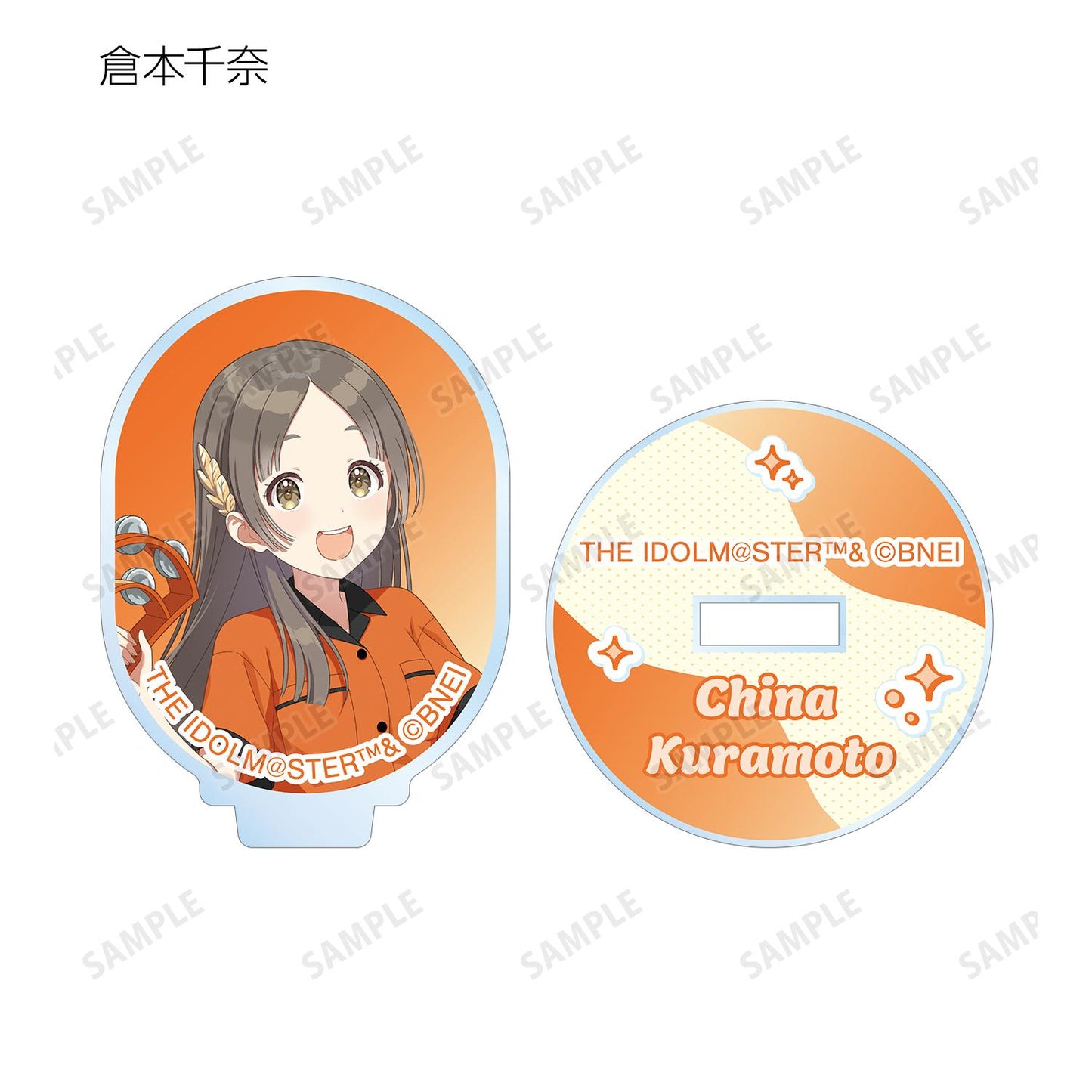 學園偶像大師_新繪保齡球襯衫ver. 隨機迷你亞克力立牌(單品/全套BOX)【BOX/12個裝】