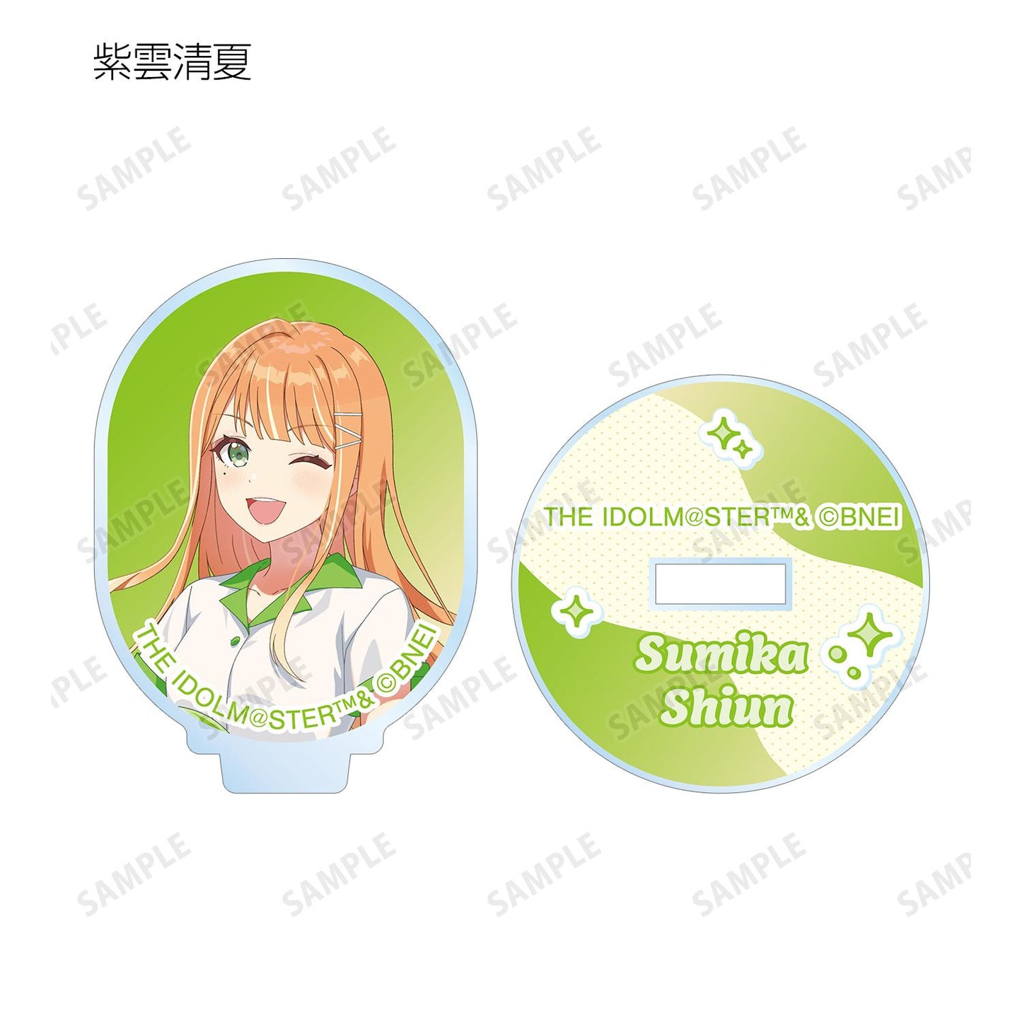 學園偶像大師_新繪保齡球襯衫ver. 隨機迷你亞克力立牌(單品/全套BOX)【BOX/12個裝】