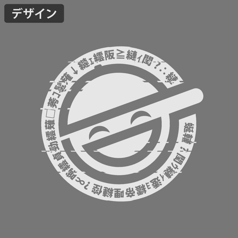 《攻殼機動隊》 STAND ALONE COMPLEX_XXL碼_笑臉男拉鍊連帽衛衣/混灰色