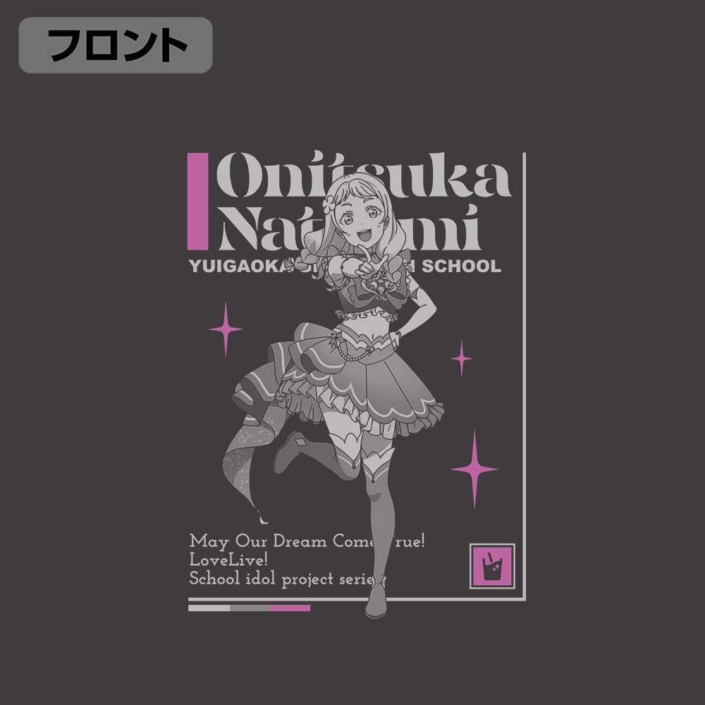 LoveLive! Superstar!! L碼 鬼冢夏美 T恤 DREAM LIVE!! Ver./SUMI