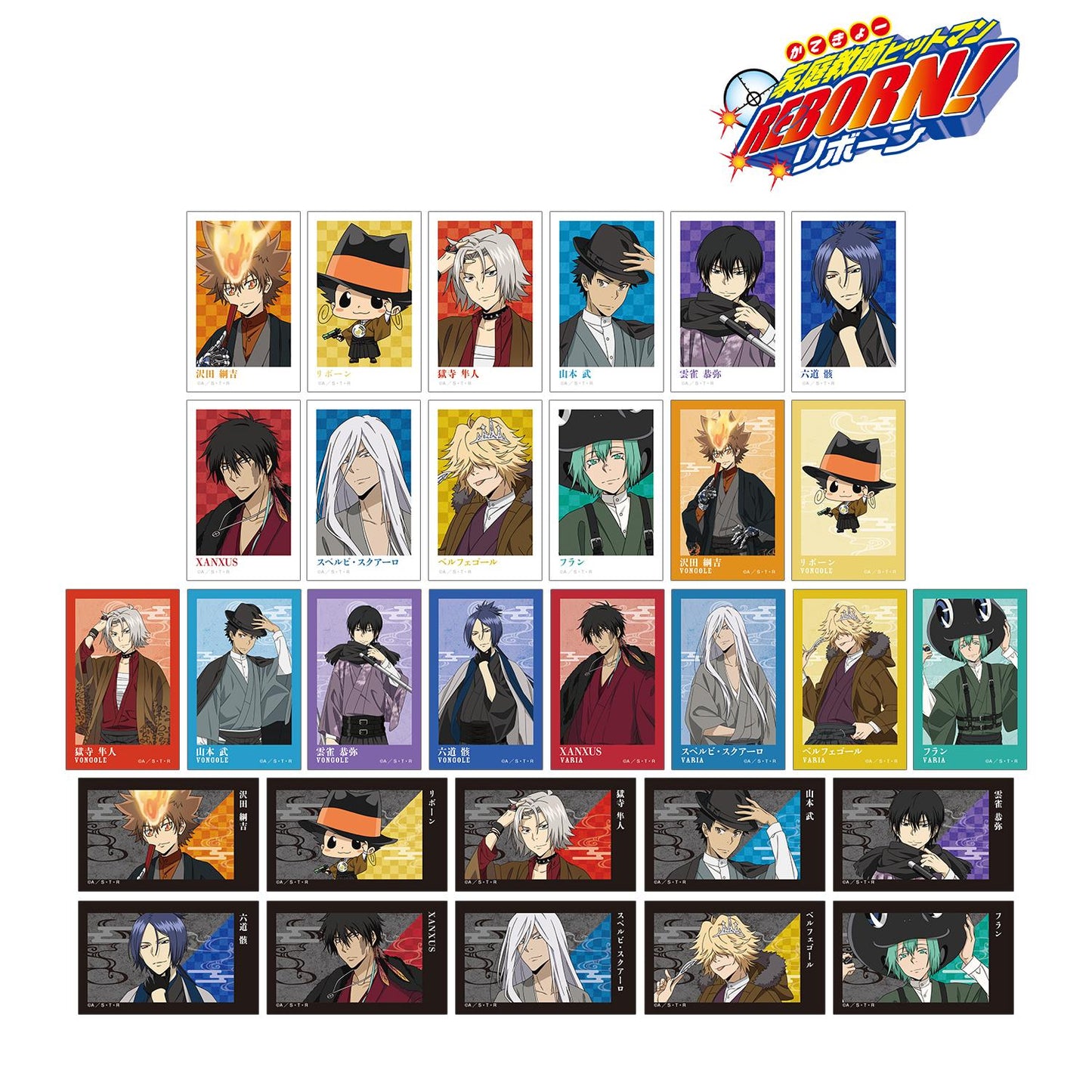 《家庭教師HITMAN REBORN!》全新繪製和洋折衷版 隨機插畫卡2枚套裝(單品/全套BOX)【BOX/15包入】