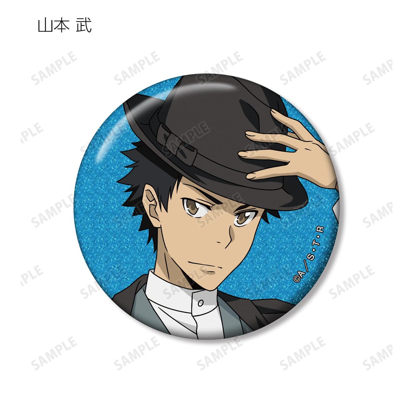 《家庭教師HITMAN REBORN!》全新繪製和洋折衷版 交易閃粉徽章(單品/全套BOX)【BOX/10包入】