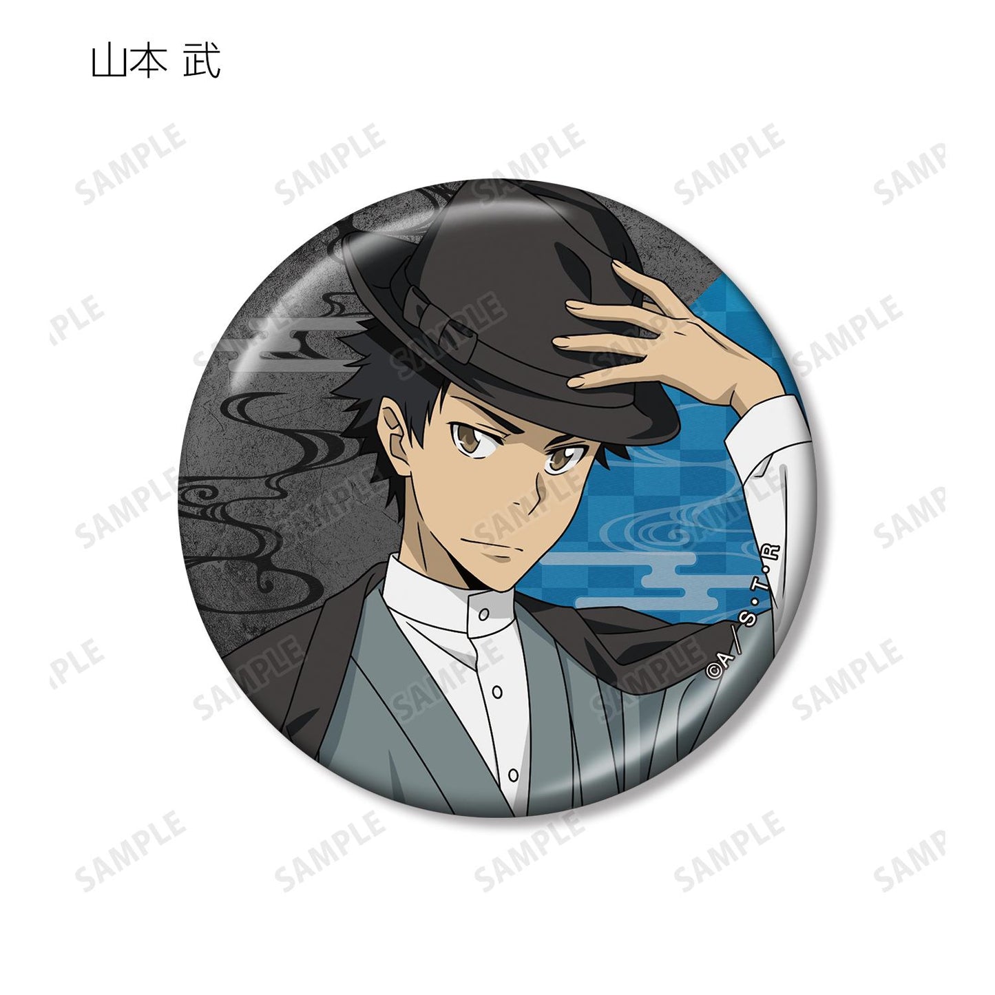 《家庭教師HITMAN REBORN!》全新繪製和洋折衷版 金屬徽章盲盒(整盒/全套BOX)【BOX/10包入】