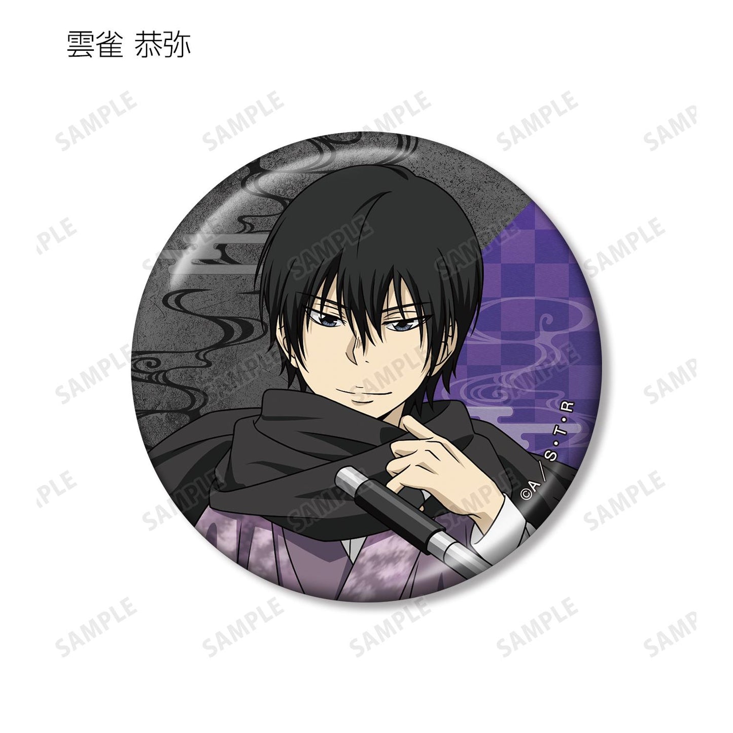 《家庭教師HITMAN REBORN!》全新繪製和洋折衷版 金屬徽章盲盒(整盒/全套BOX)【BOX/10包入】
