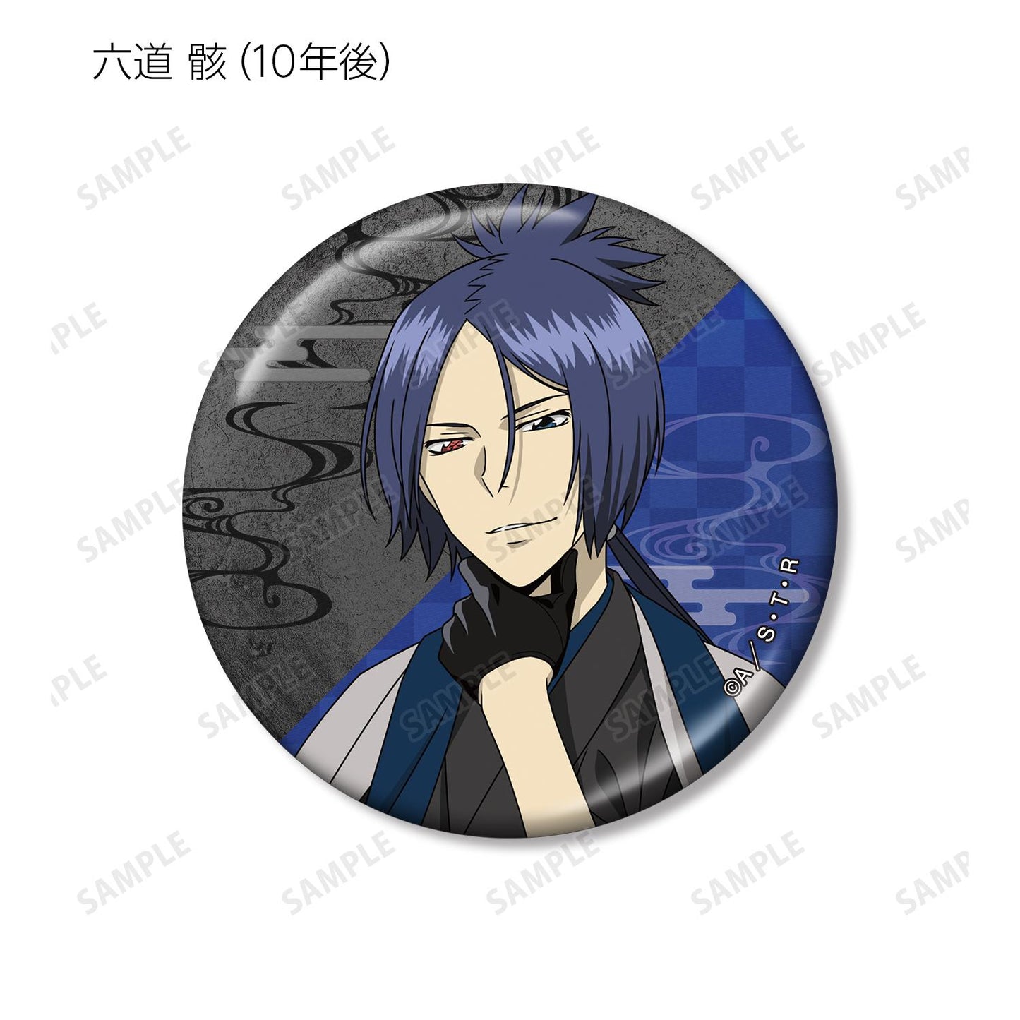 《家庭教師HITMAN REBORN!》全新繪製和洋折衷版 金屬徽章盲盒(整盒/全套BOX)【BOX/10包入】