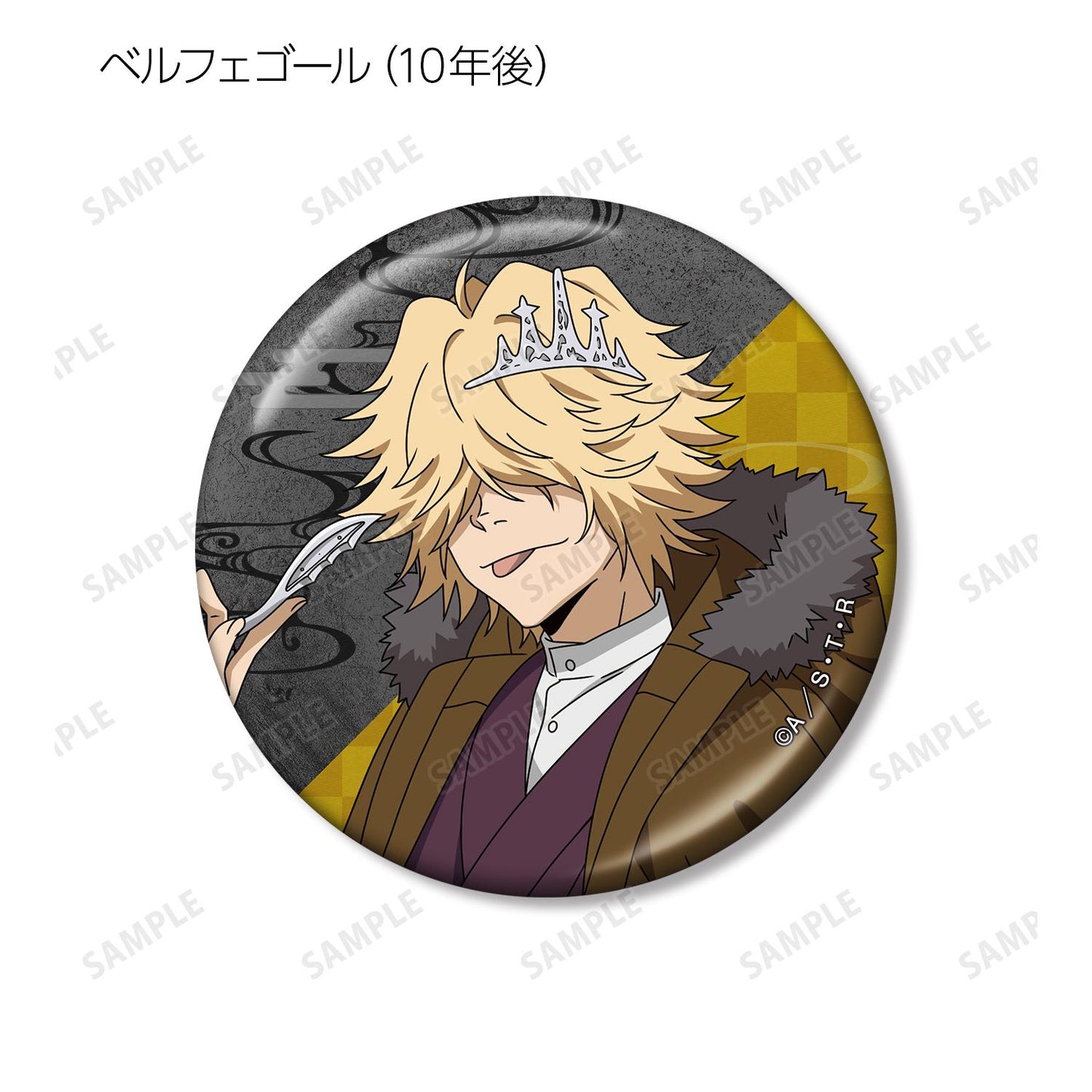 《家庭教師HITMAN REBORN!》全新繪製和洋折衷版 金屬徽章盲盒(整盒/全套BOX)【BOX/10包入】