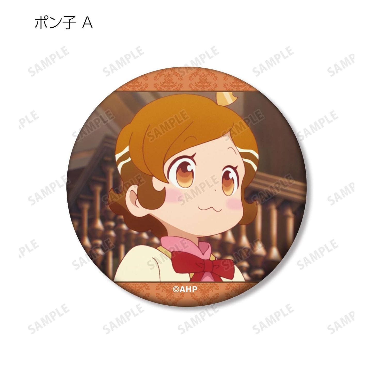 アポカリプスホテル_トレーディング場景圖亞克力徽章(單品/全套BOX)【BOX/10包入】
