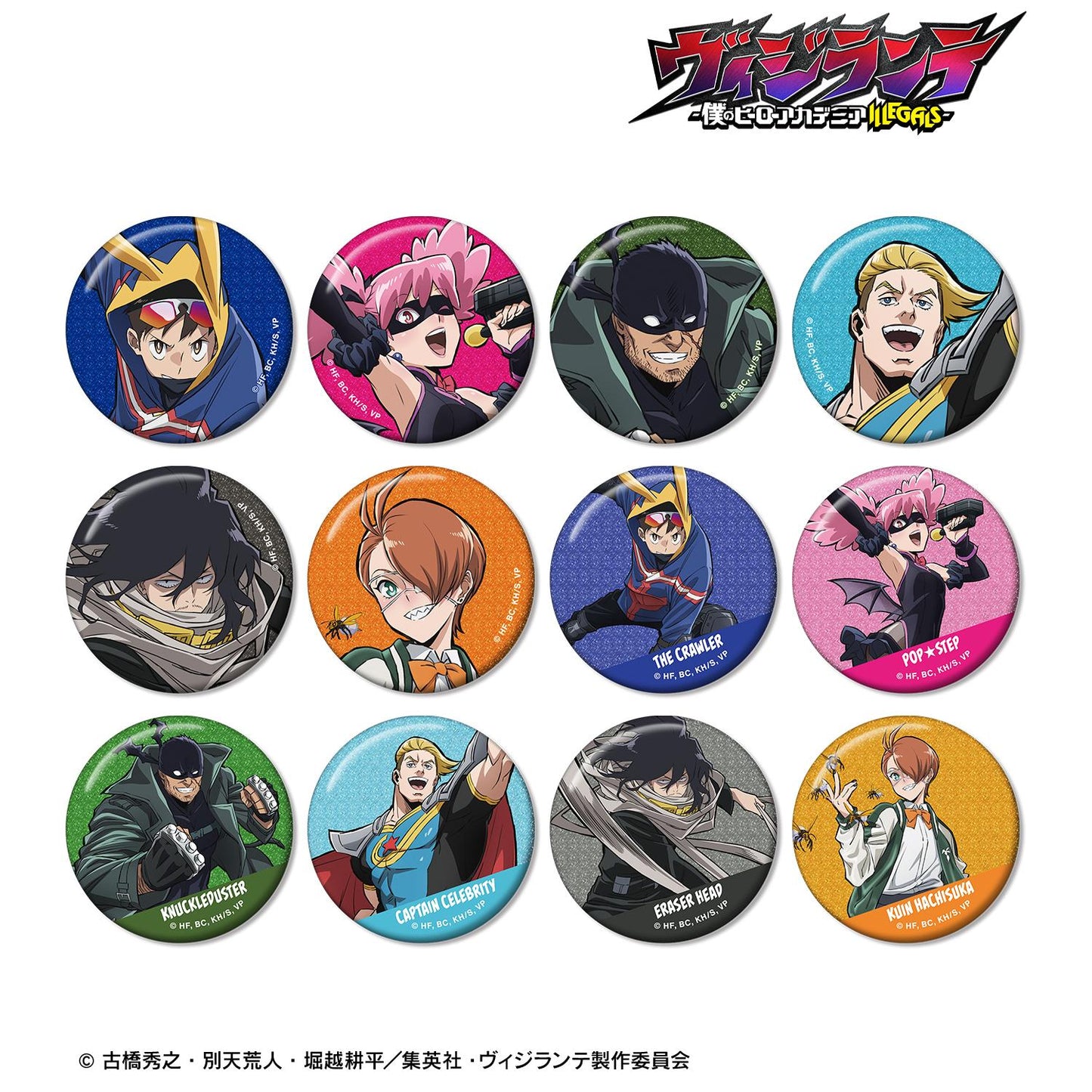 ヴィジランテ -《我的英雄學院》 ILLEGALS- 閃粉徽章盲盒(單品/全套BOX)【BOX/12包入】