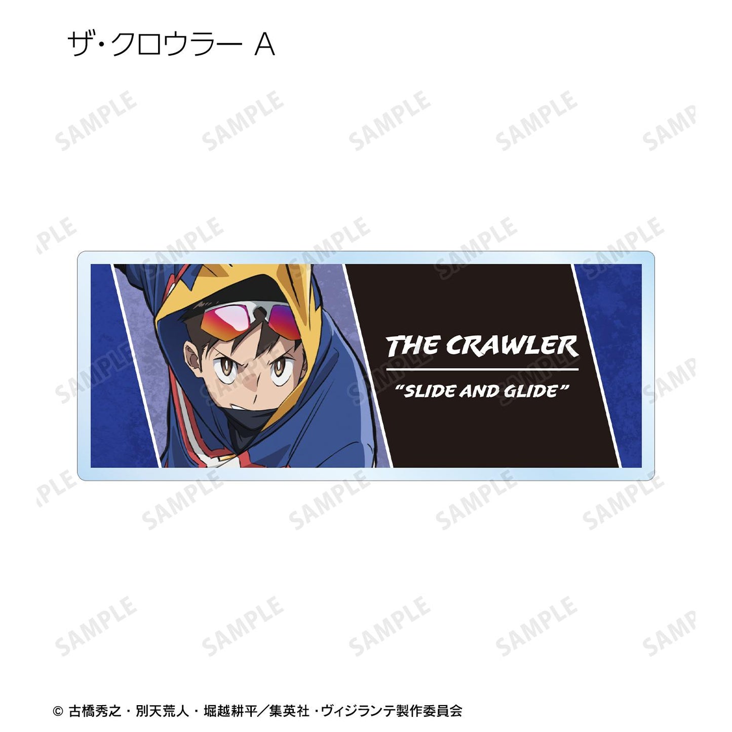 ヴィジランテ -《我的英雄學院》 ILLEGALS- 交易亞克力姓名牌(單品/全套BOX)【BOX/12包入】