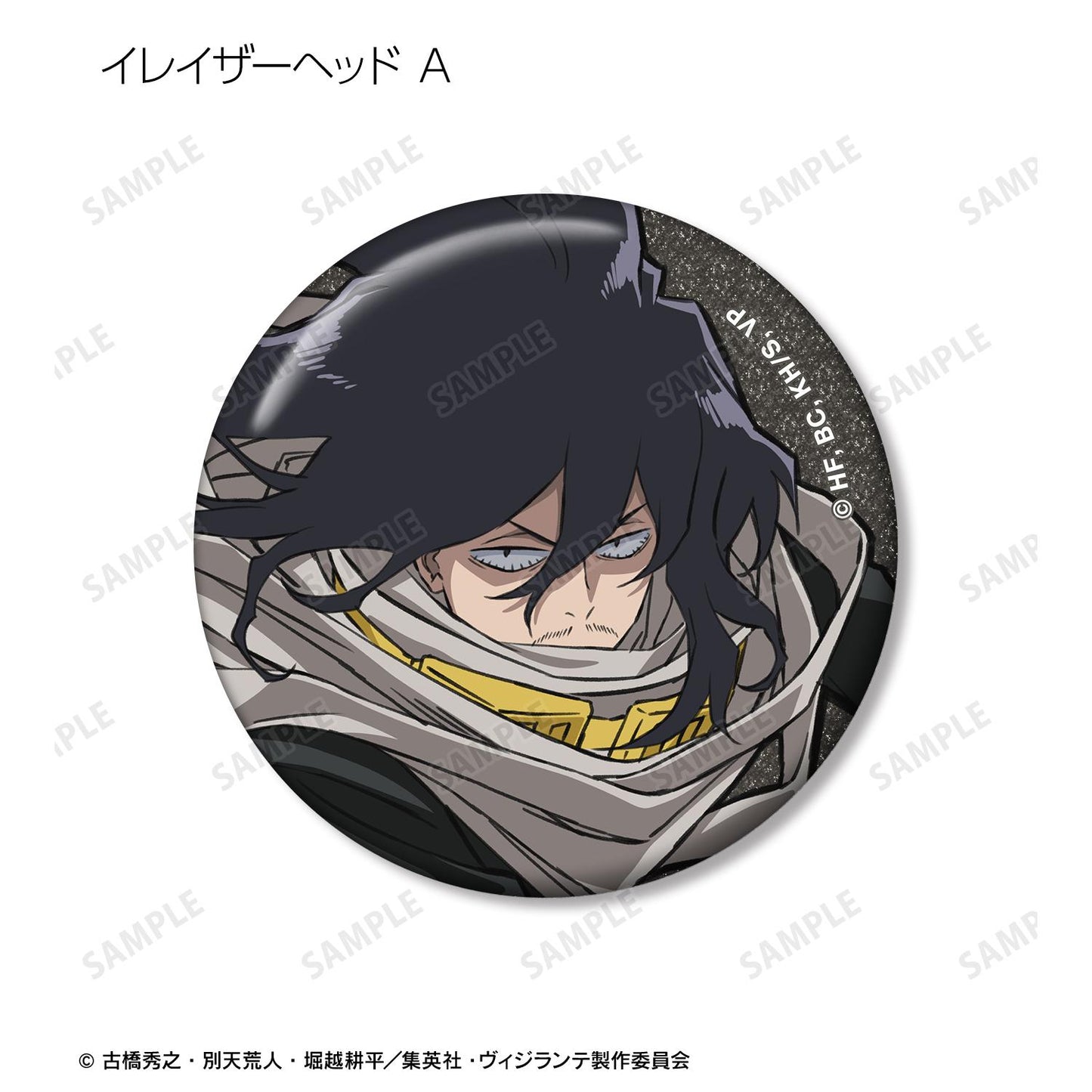 ヴィジランテ -《我的英雄學院》 ILLEGALS- 閃粉徽章盲盒(單品/全套BOX)【BOX/12包入】
