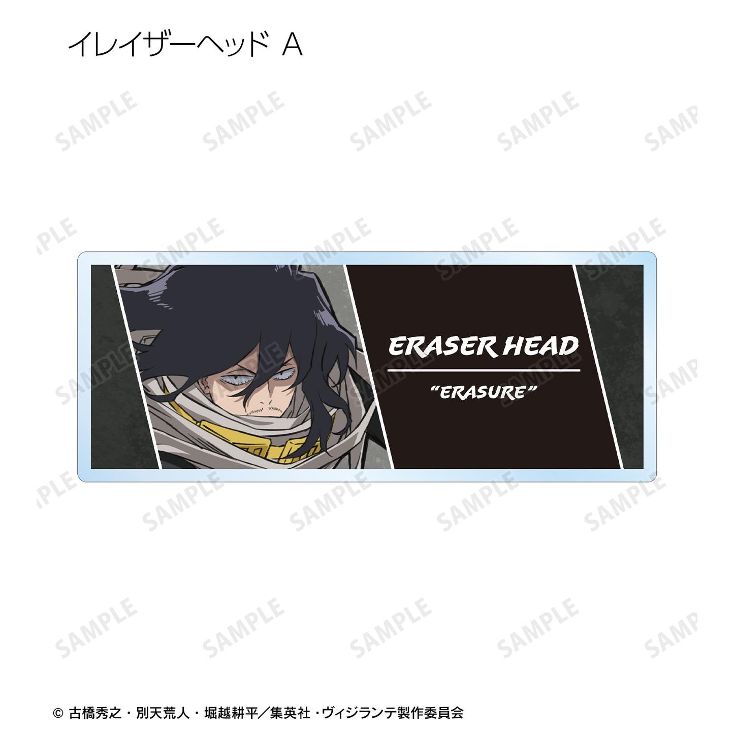 ヴィジランテ -《我的英雄學院》 ILLEGALS- 交易亞克力姓名牌(單品/全套BOX)【BOX/12包入】