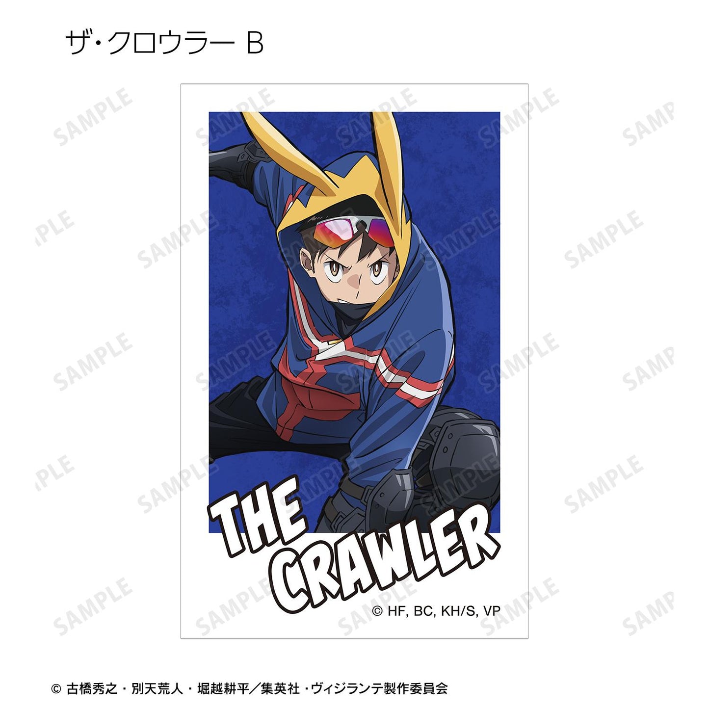ヴィジランテ -《我的英雄學院》 ILLEGALS- 交易視覺卡(單品/全套BOX)【BOX/12包入】